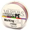 Шнур Varivas High Grade PE Marking TYPE Ⅱ X4 200m #0,6 (13341) Japan